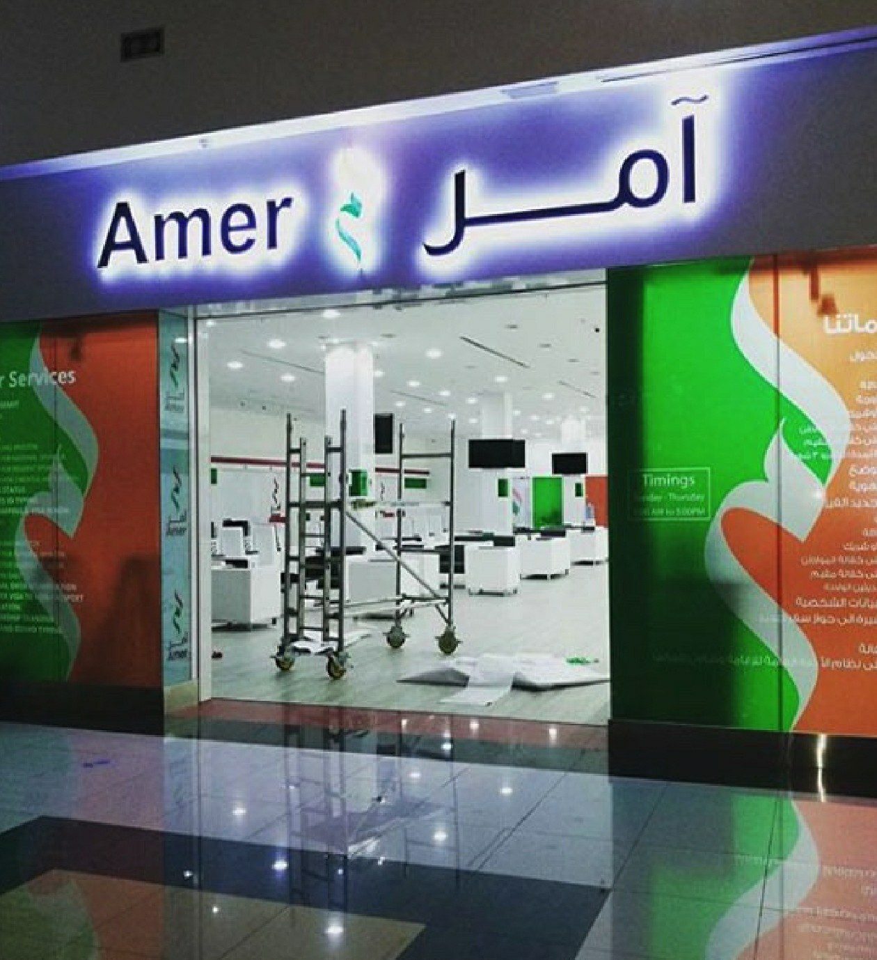 Dubai Shop Signs